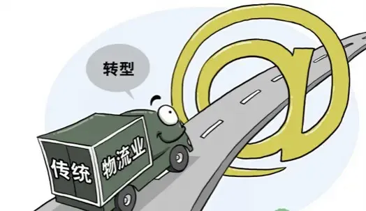 广西推出48条措施促物流业"降本增效"