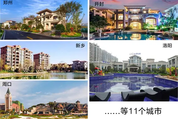 商丘碧桂园"给您一个五星级的家"