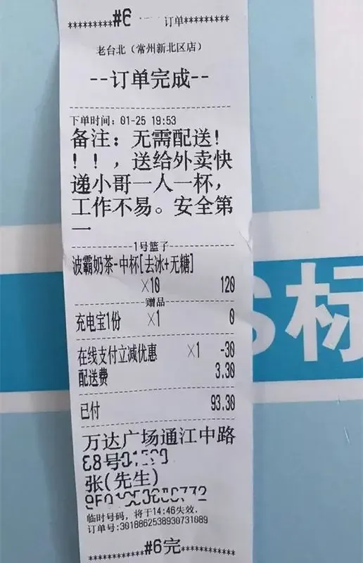 校园外卖_校园食堂外卖_爱吧购校园外卖网