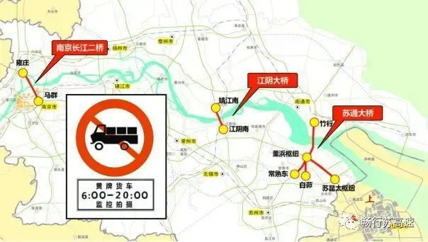 1货车限行管制事项我省主要热门景区及附近收费站 ↓↓↓热门景区收费