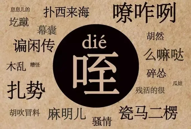 有一种拉家常叫做谝闲传山,是咸阳的骨骼在广袤千里的关中平原北部,有