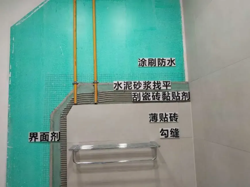 卫生间贴瓷砖越来越流行薄贴法施工师傅说简单好看省空间