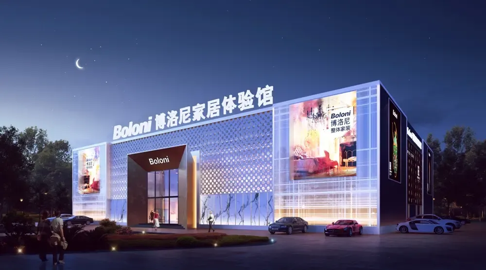 华南博洛尼整体家装盛装开业定义全案墅装新坐标