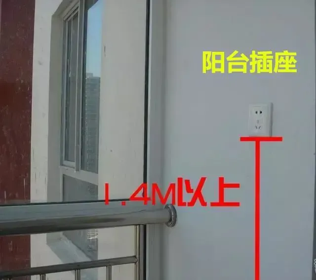 8m,记得卫生间的所有插座都要装上防溅罩.