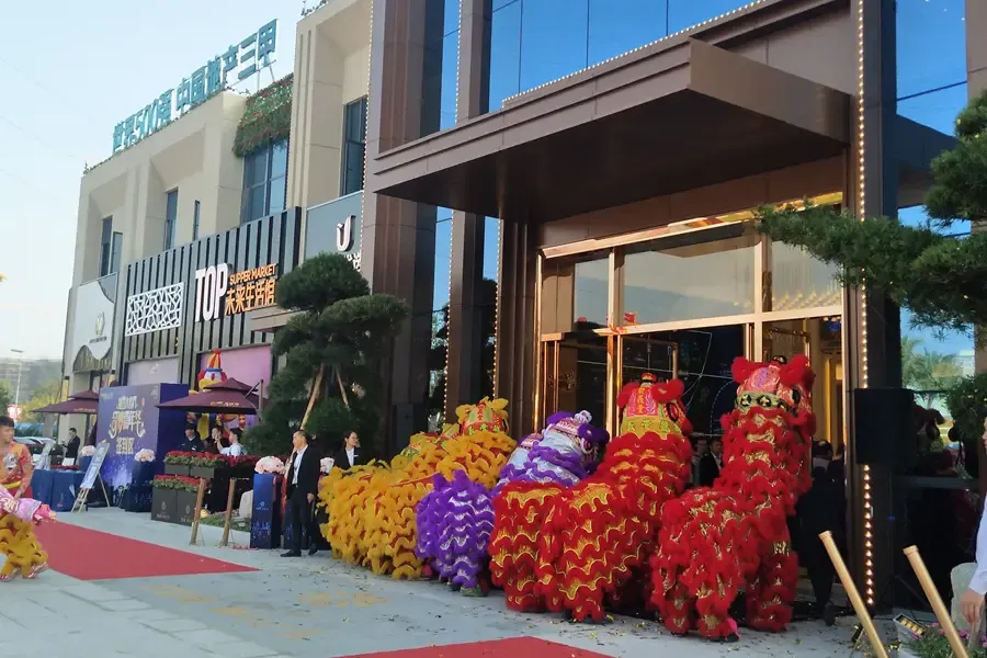 【高清组图】碧桂园城市之光营销中心开放现场图